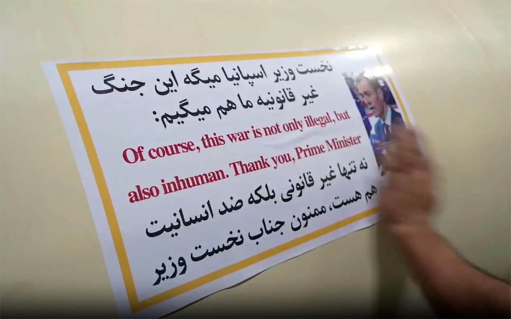 Иранские СМИ украсили ракеты портретом Педро Санчеса